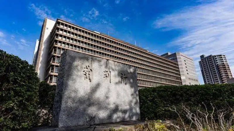 Osaka court